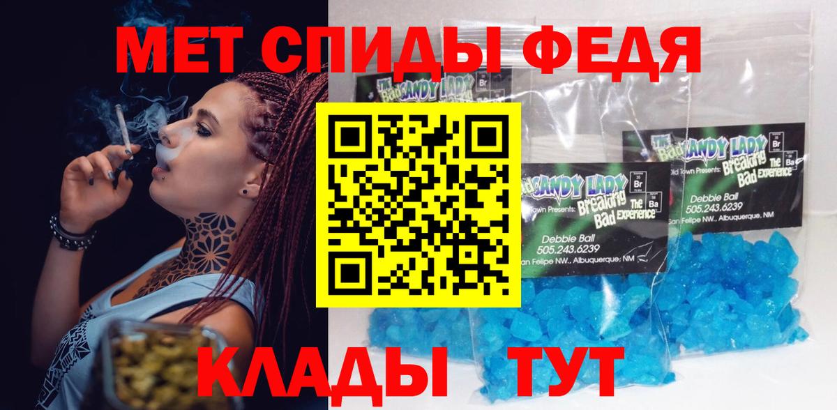 Наро-Фоминск  Amphetamine  Вход с VPN  Amphetamine  Амфетамин 97% 
