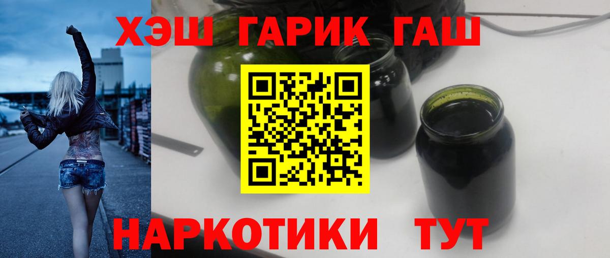 Гашиш AMNESIA HAZE Наро-Фоминск