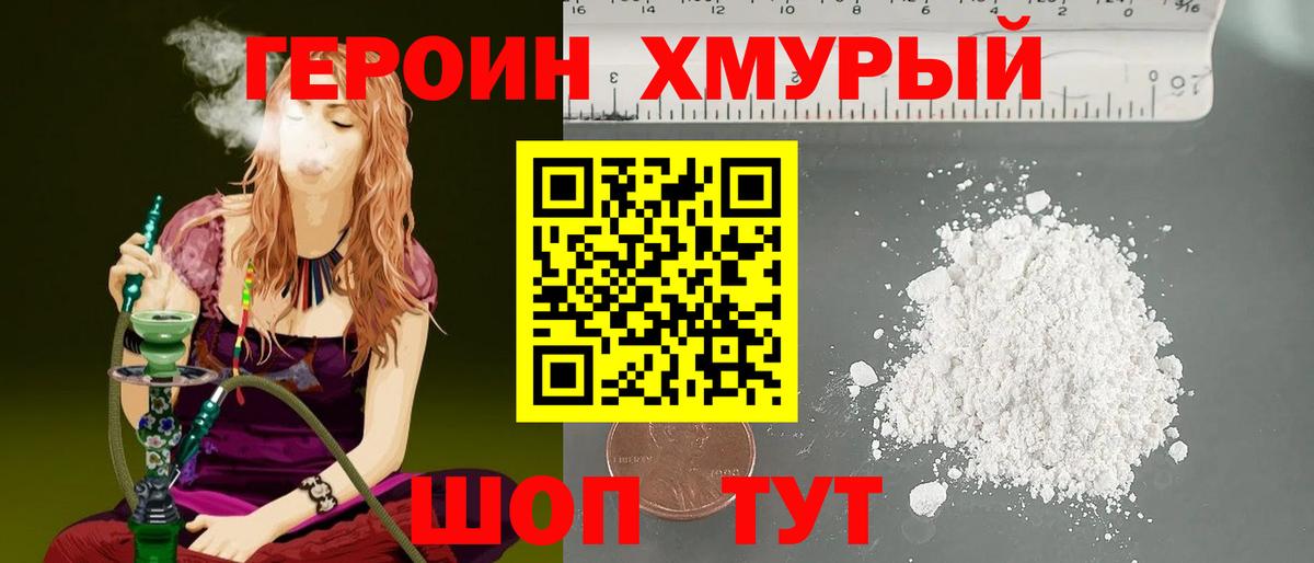 COCAIN  Меф МЯУ МЯУ кристаллы  МЕТ  Вход с VPN  Наро-Фоминск  Как найти закладки?  МАРИХУАНА  LSD-25  А ПВП СОЛЬ кристаллы  Гашиш 