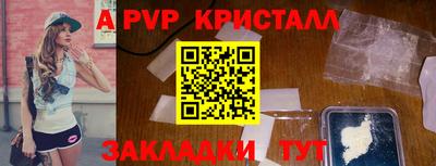 метадон Чебоксары