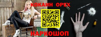 марки nbome Чапаевск