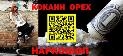 Альфа ПВП Чебаркуль