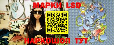 марки nbome Чапаевск