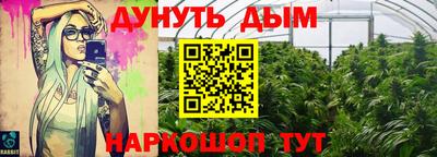 марки nbome Чапаевск