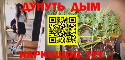 марки nbome Чапаевск