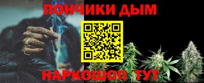 Альфа ПВП Чебаркуль