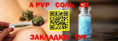 марки nbome Чапаевск