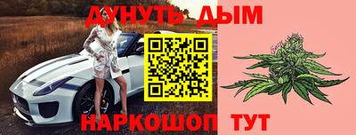 марки nbome Чапаевск