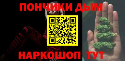 Альфа ПВП Чебаркуль