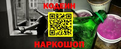 марки nbome Чапаевск