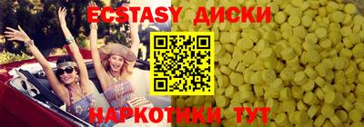 Альфа ПВП Чебаркуль