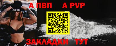 марки nbome Чапаевск