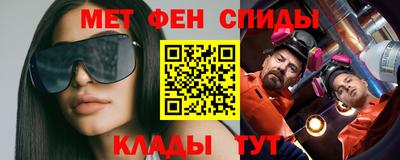 Альфа ПВП Чебаркуль