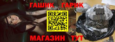 Альфа ПВП Чебаркуль