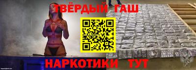 марки nbome Чапаевск
