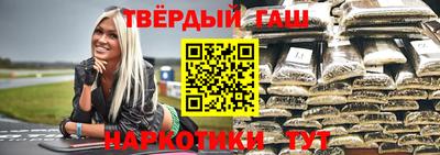 марки nbome Чапаевск