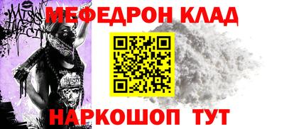 Альфа ПВП Чебаркуль