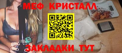 марки nbome Чапаевск