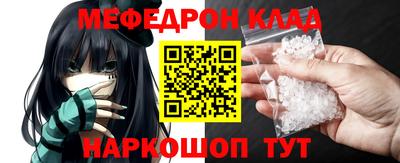 Альфа ПВП Чебаркуль