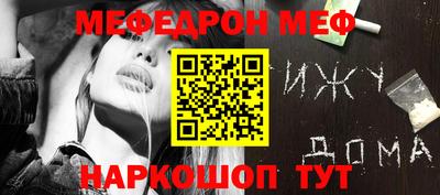 метадон Чебоксары