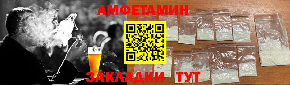 Метамфетамин Декстрометамфетамин 99.9%  Вход с VPN  Метамфетамин Декстрометамфетамин 99.9%  Наро-Фоминск 