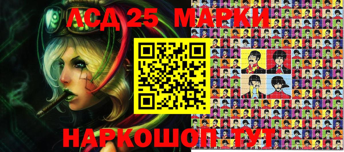 Марки NBOMe 1500мкг  Марки NBOMe 1500мкг  Вход с VPN  Марки N-bome  Наро-Фоминск 