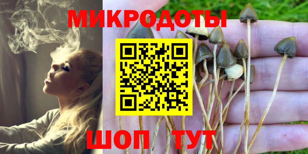 Галлюциногенные грибы ЛСД Наро-Фоминск