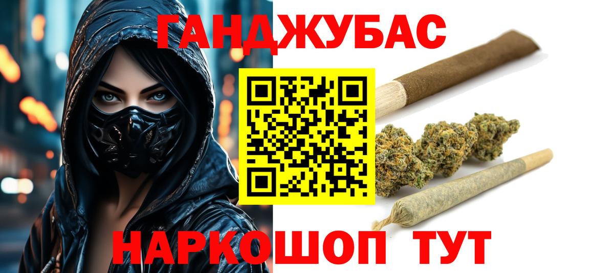 Марихуана VHQ  Вход с VPN  Марихуана Amnesia  Наро-Фоминск  Марихуана THC 21% 