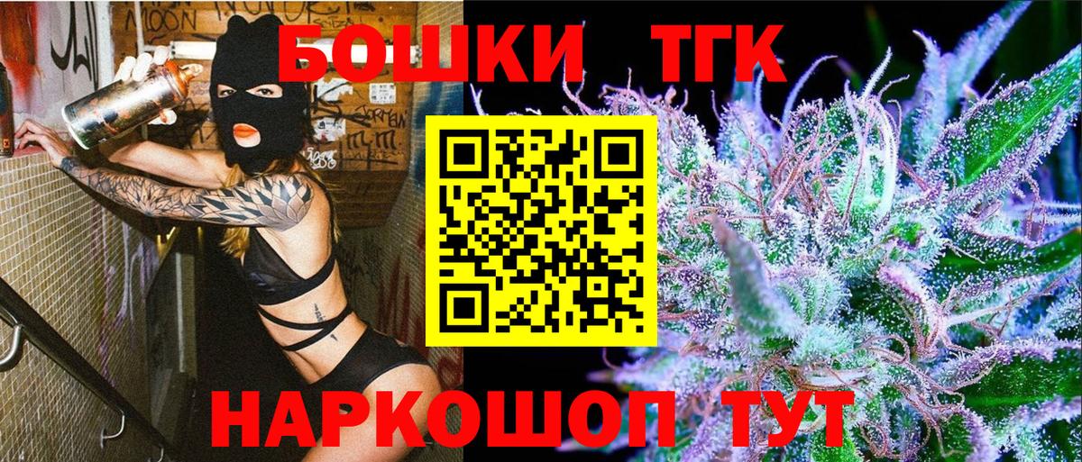 Шишки марихуана OG Kush Наро-Фоминск